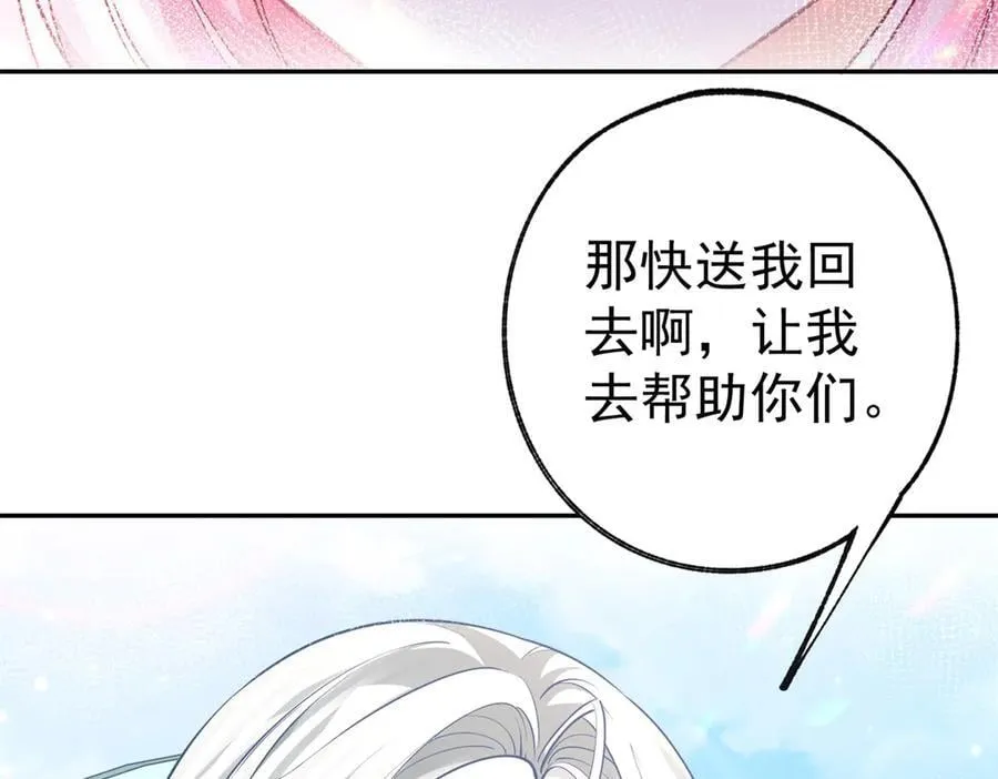 第275话 为你创造的世界50