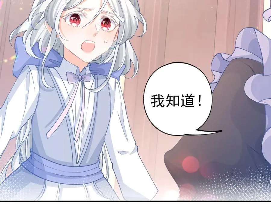 第273话 你的最后防线20