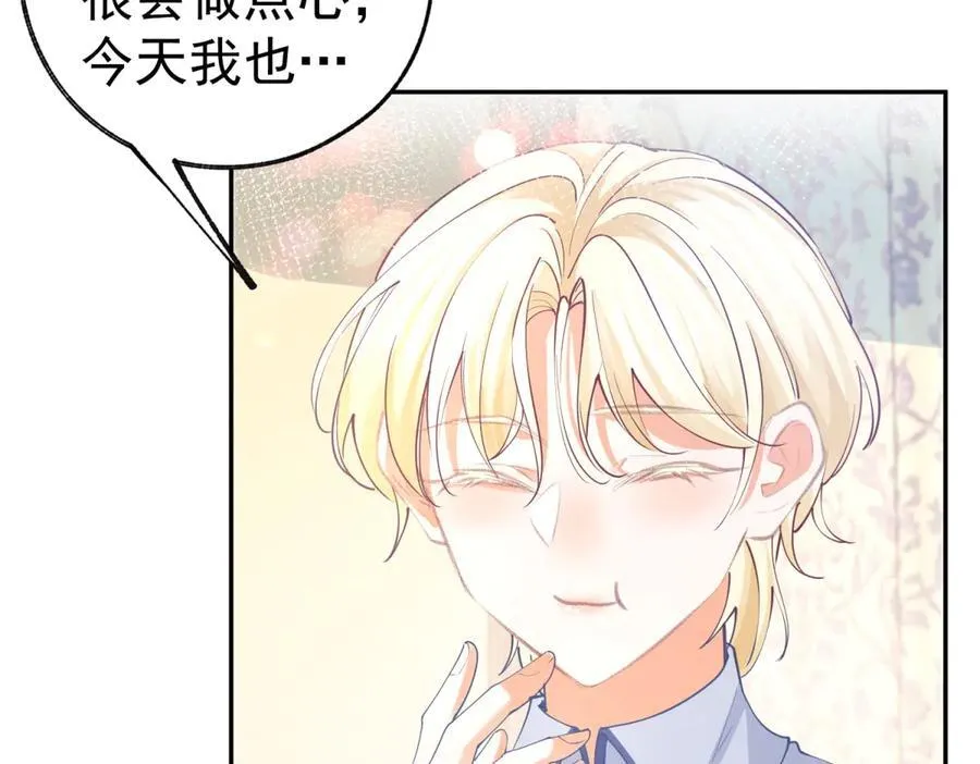 第278话 不存在的戒指25