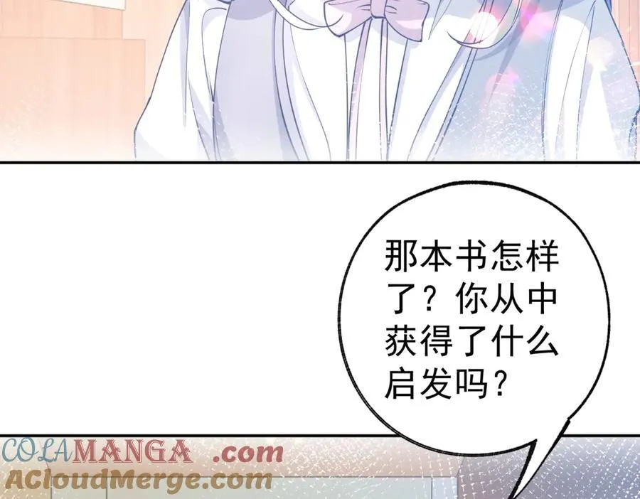 第277话 过着平常的日子18
