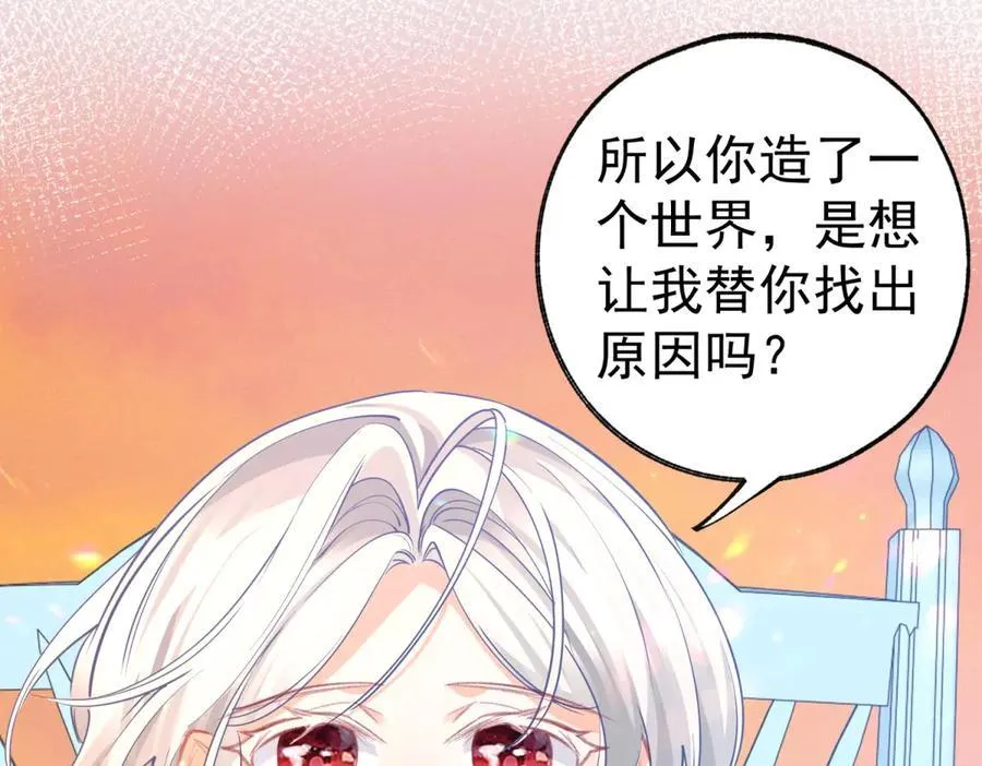 第276话 瞬间即为永恒34