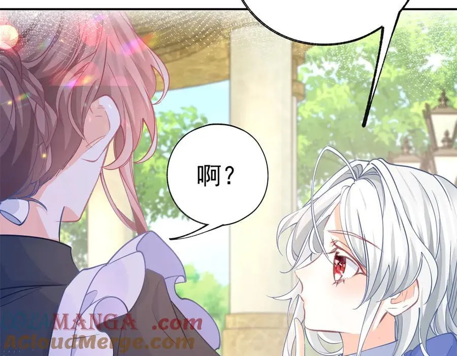 第272话 两个公主的较量30