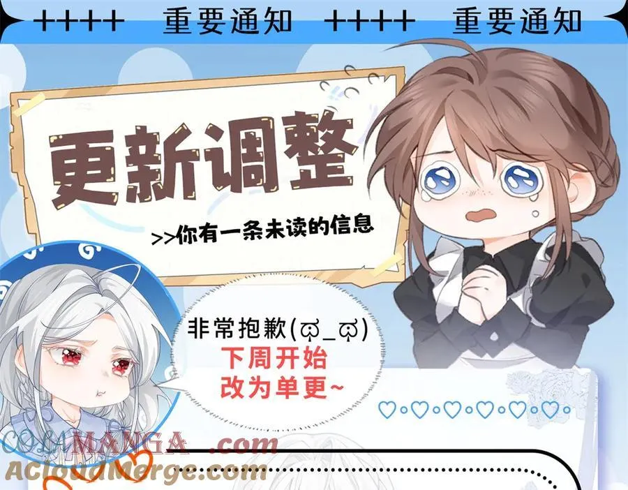 第277话 过着平常的日子63