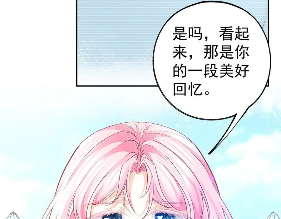 第275话 为你创造的世界40