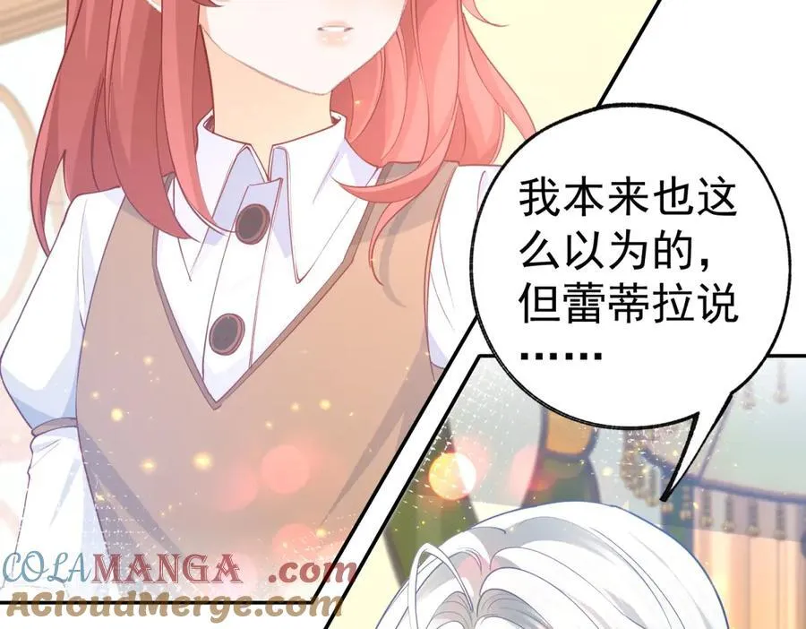 第277话 过着平常的日子24