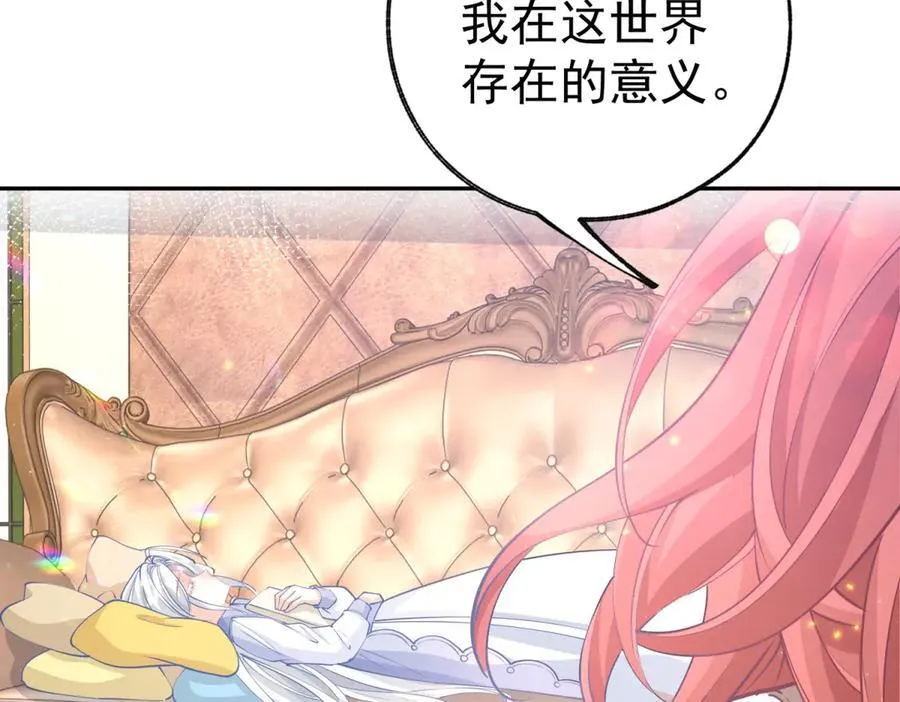 第273话 你的最后防线53