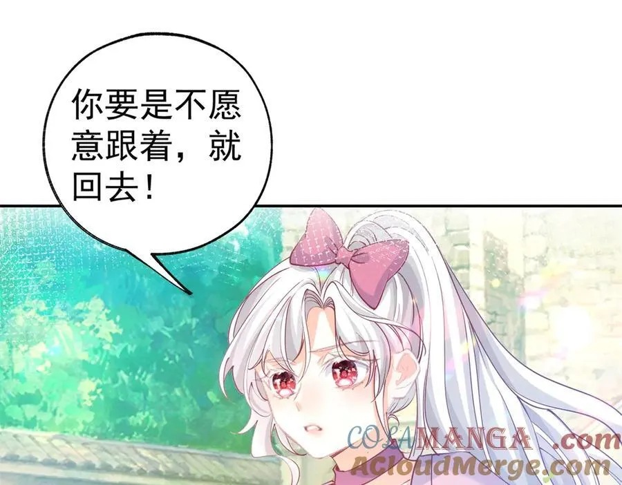 第274话 无尽的房间12