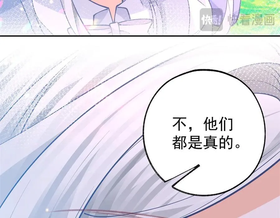 第275话 为你创造的世界61