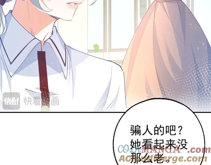 第274话 无尽的房间48