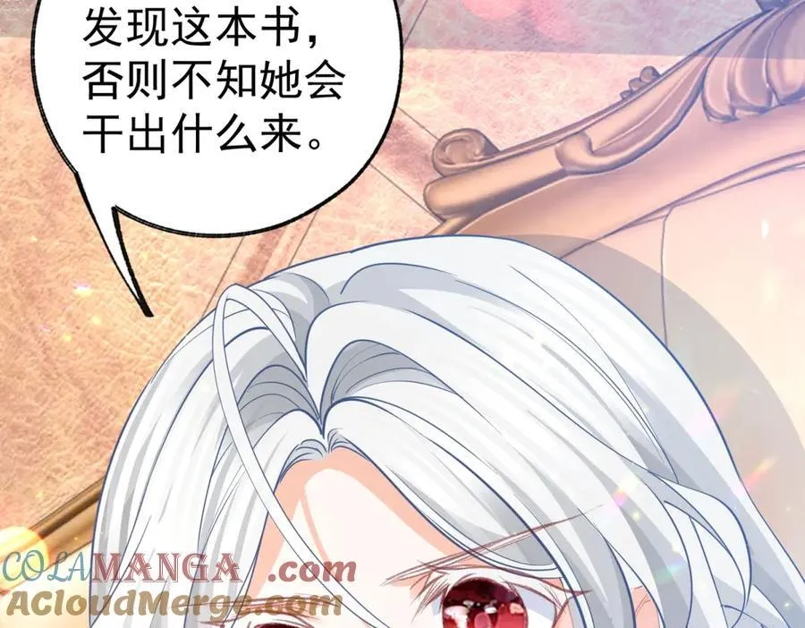 第273话 你的最后防线39