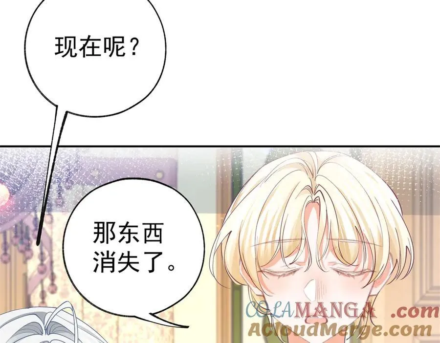 第279话 他的能力27