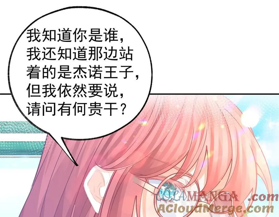 第274话 无尽的房间33
