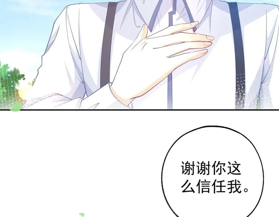 第279话 他的能力53