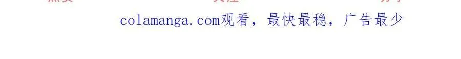 第279话 他的能力62