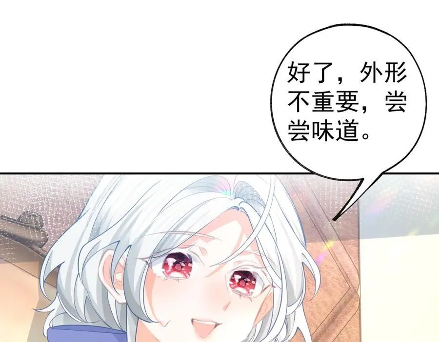 第278话 不存在的戒指23