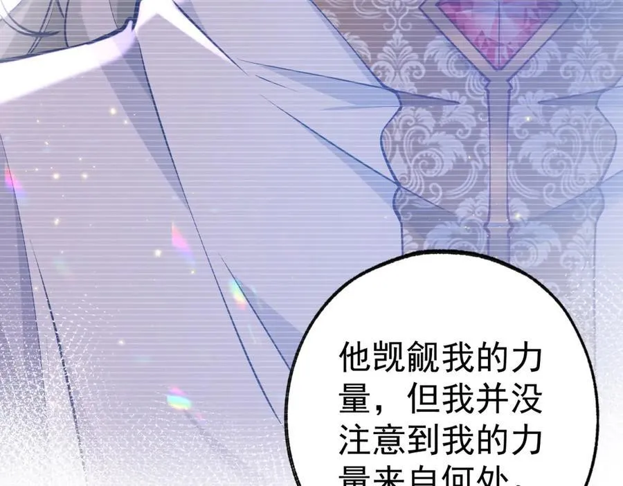 第276话 瞬间即为永恒25