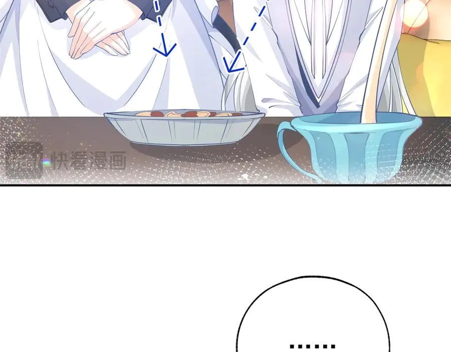 第278话 不存在的戒指10