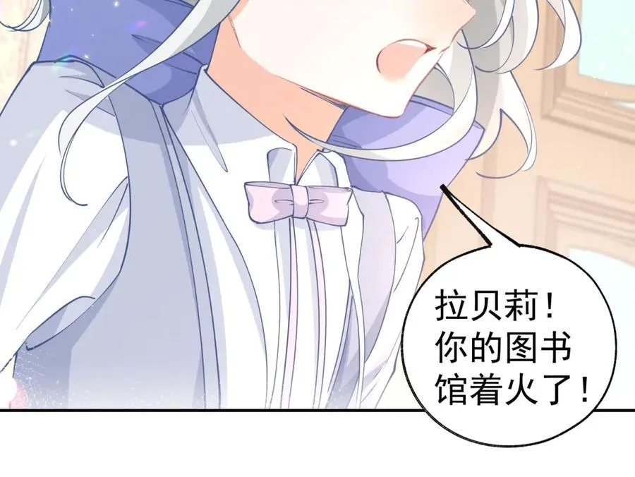 第279话 他的能力11