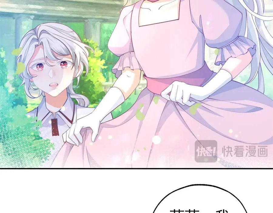 第274话 无尽的房间13