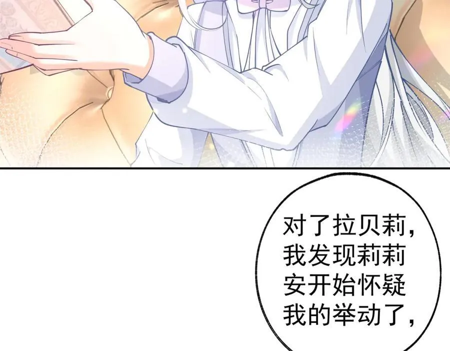 第273话 你的最后防线35