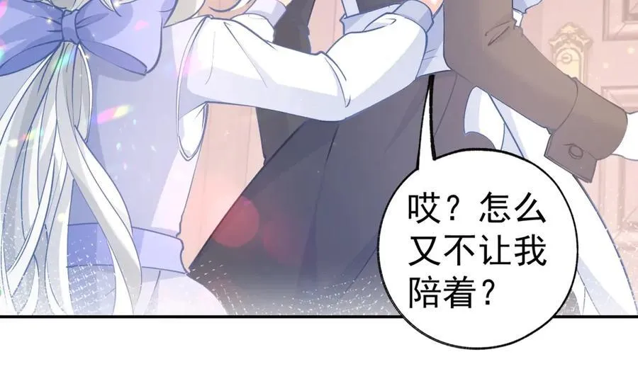 第273话 你的最后防线11