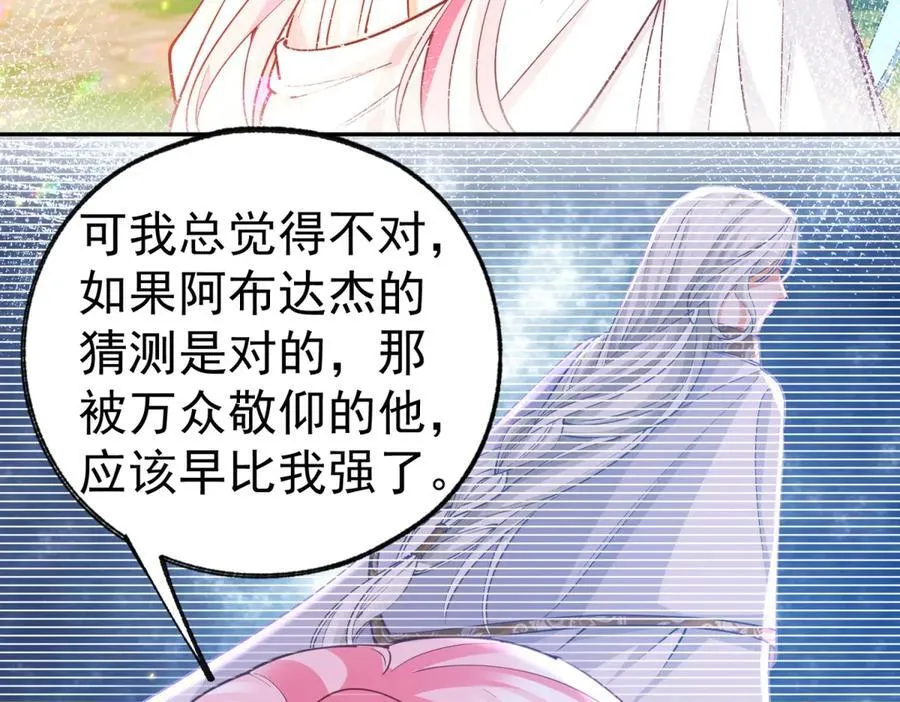 第276话 瞬间即为永恒31