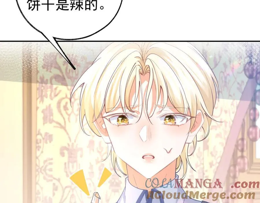 第278话 不存在的戒指39