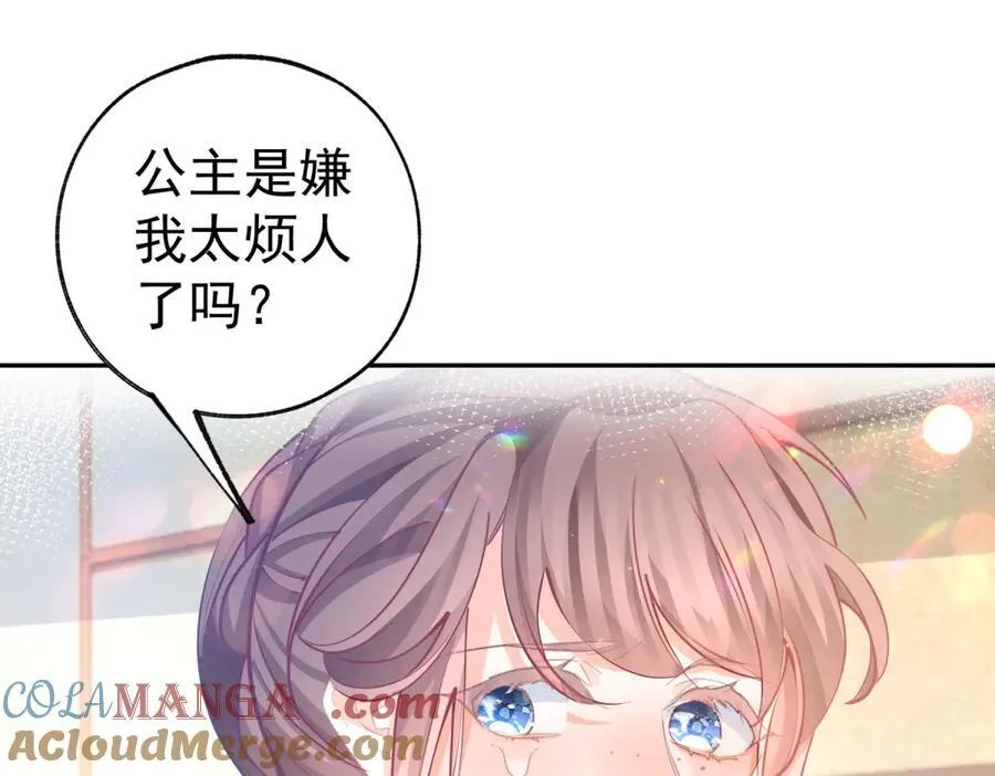 第273话 你的最后防线12