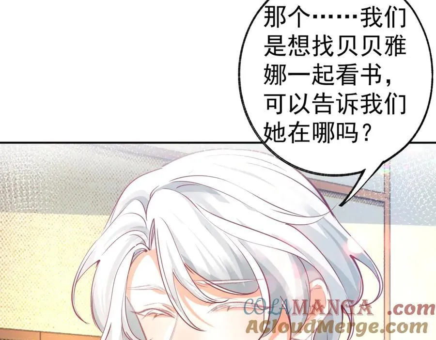 第274话 无尽的房间57