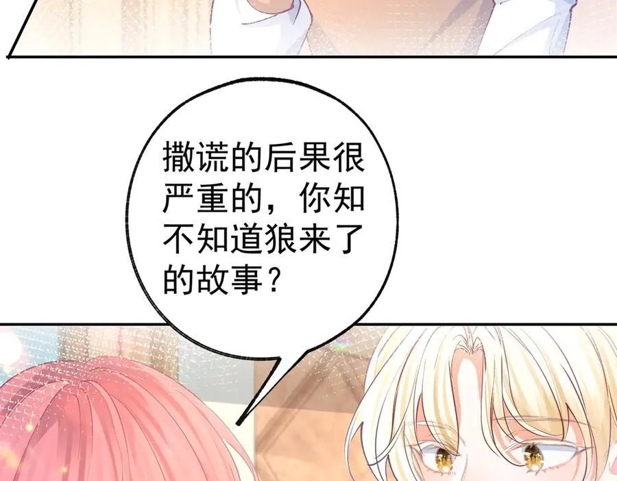 第279话 他的能力25
