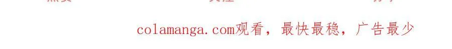 第276话 瞬间即为永恒68