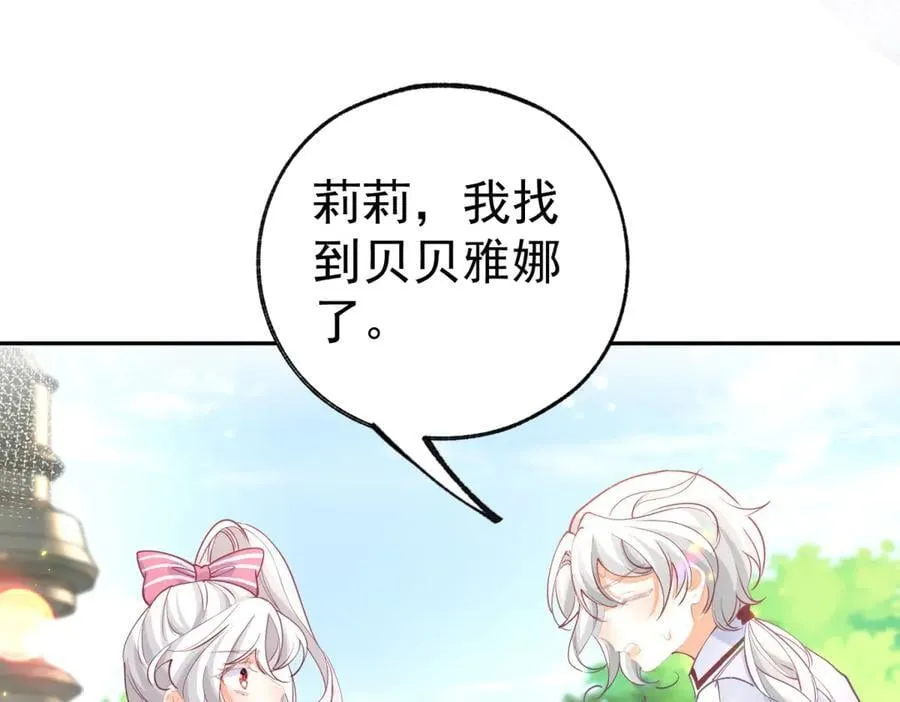 第273话 你的最后防线58