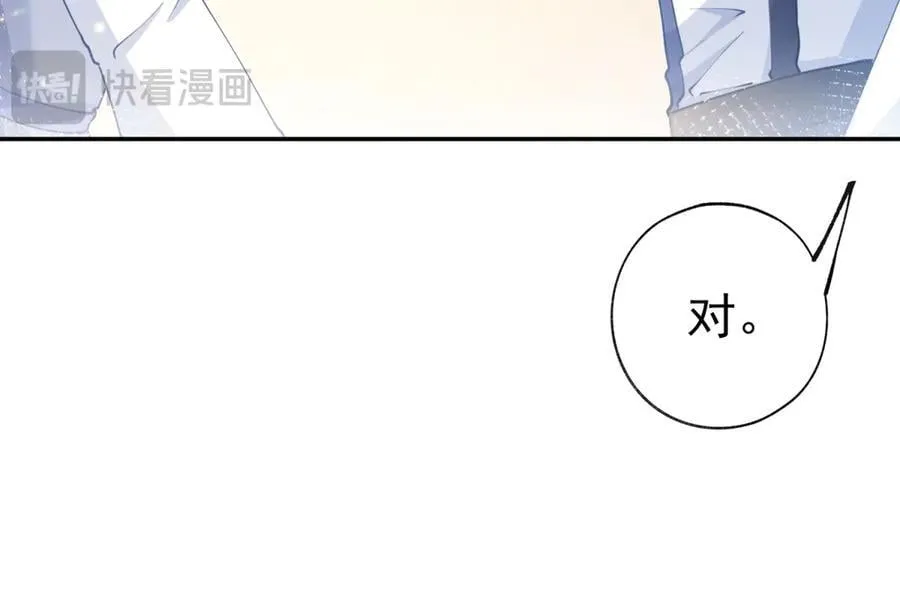 第278话 不存在的戒指62