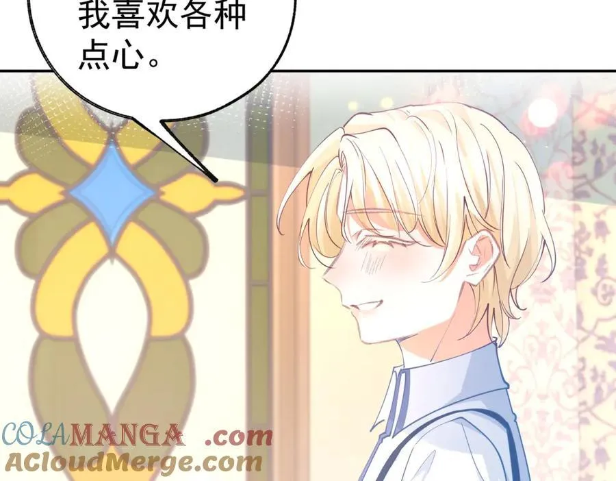 第278话 不存在的戒指15