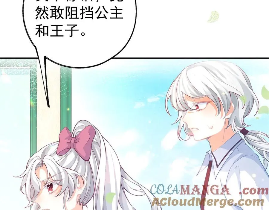 第274话 无尽的房间45