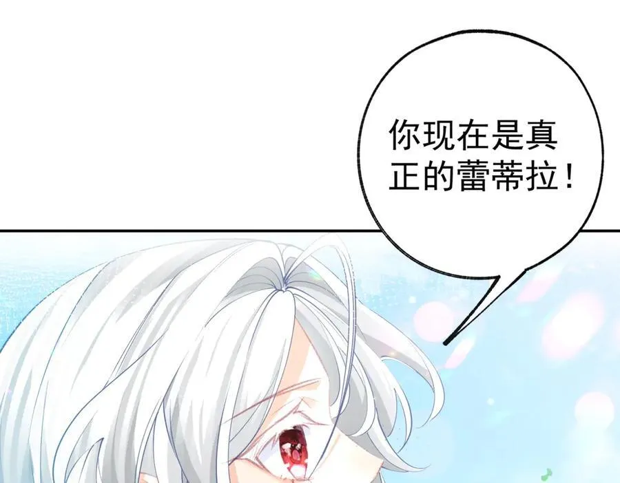 第275话 为你创造的世界23