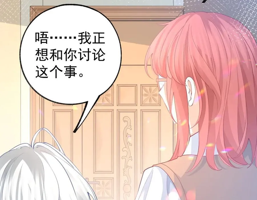 第277话 过着平常的日子19