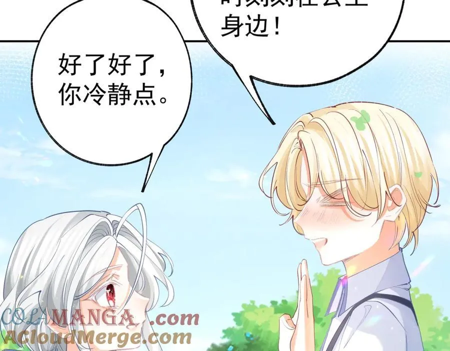 第279话 他的能力48