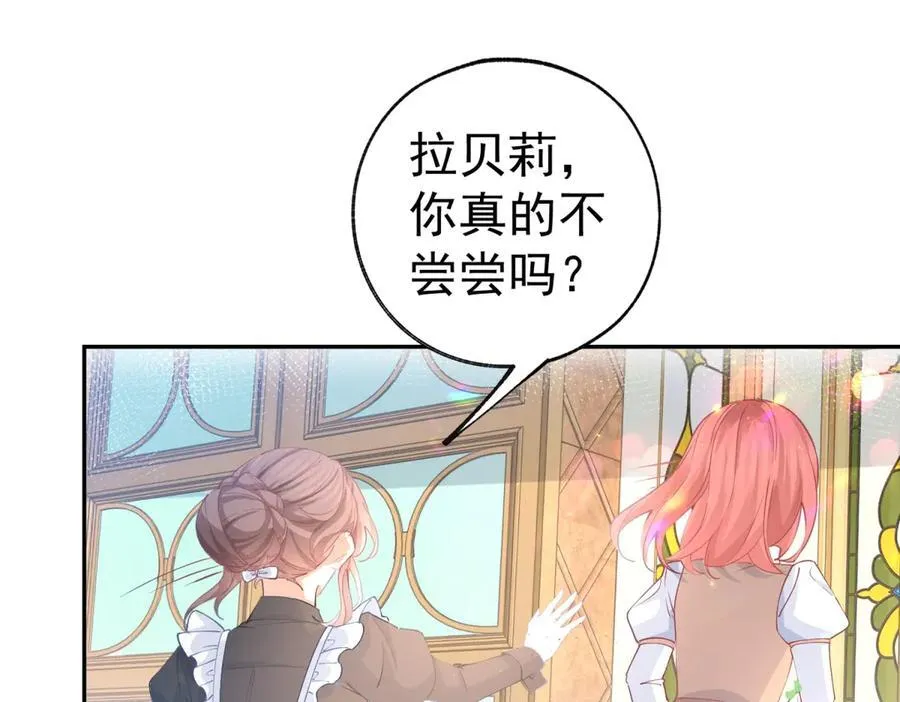 第279话 他的能力41