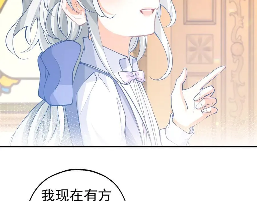 第279话 他的能力32
