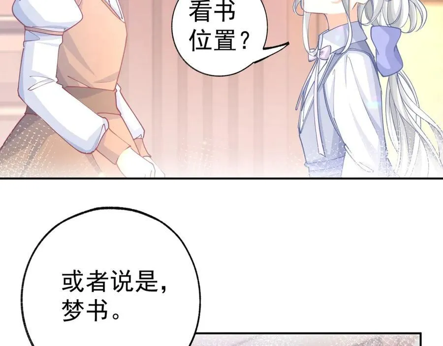 第273话 你的最后防线23
