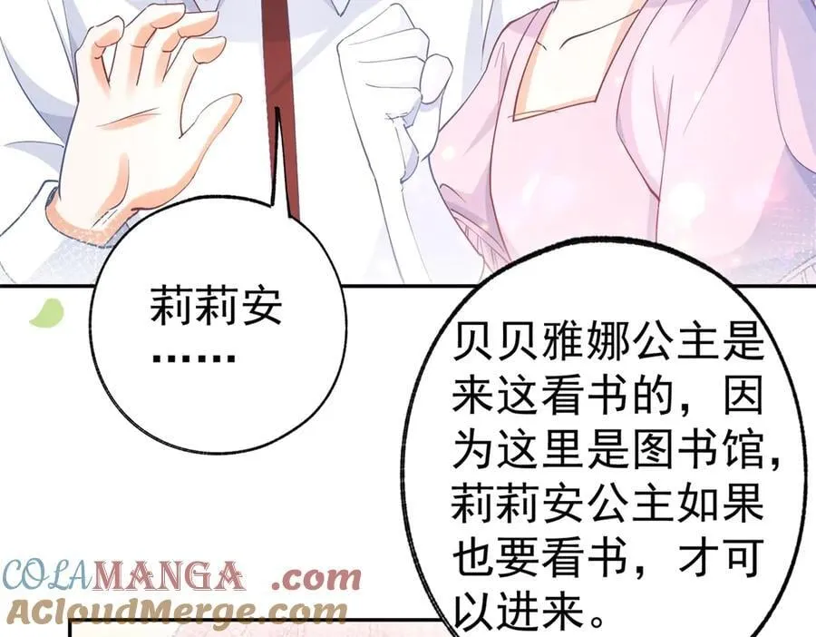第274话 无尽的房间36