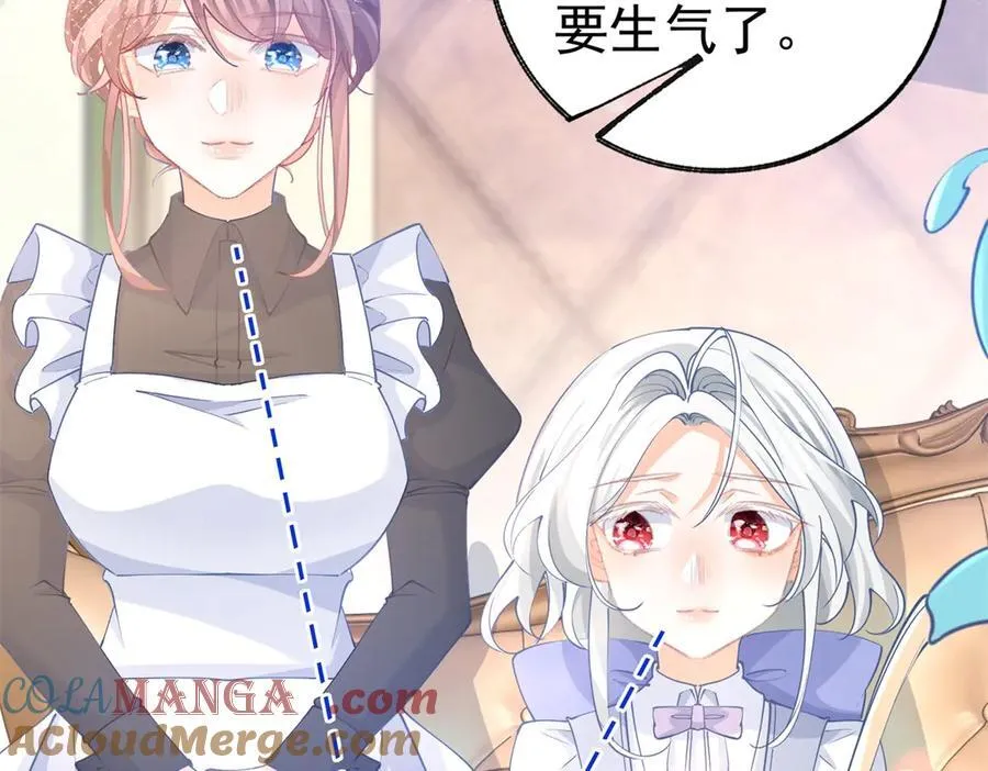 第278话 不存在的戒指9