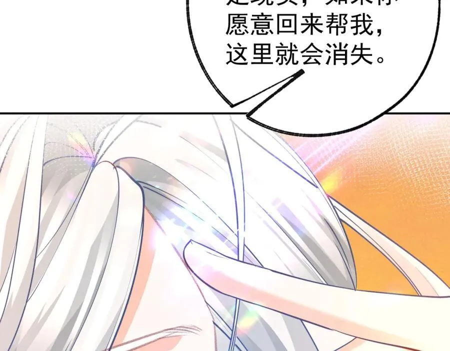 第276话 瞬间即为永恒40
