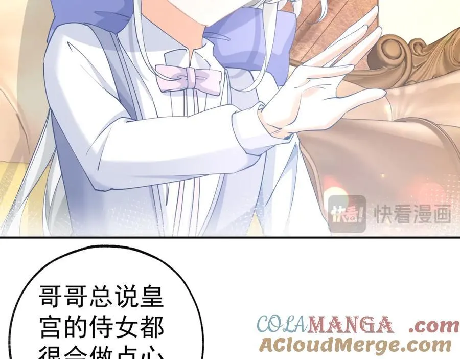 第278话 不存在的戒指24