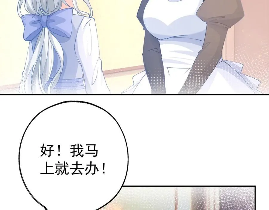 第273话 你的最后防线17