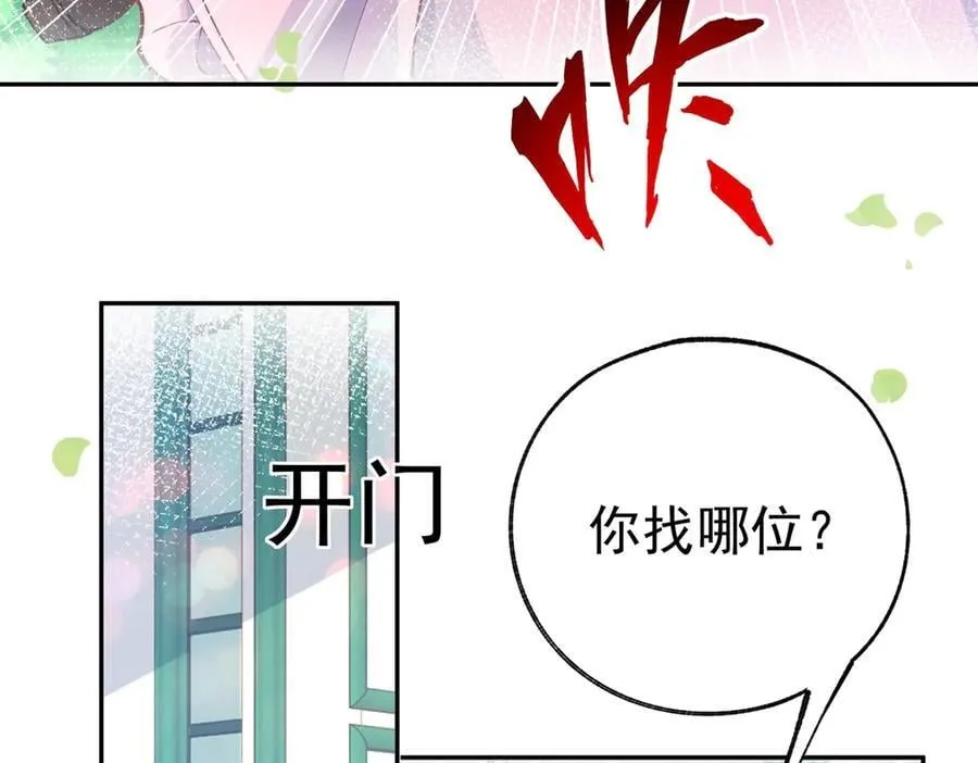 第274话 无尽的房间26