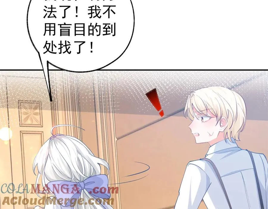 第279话 他的能力33