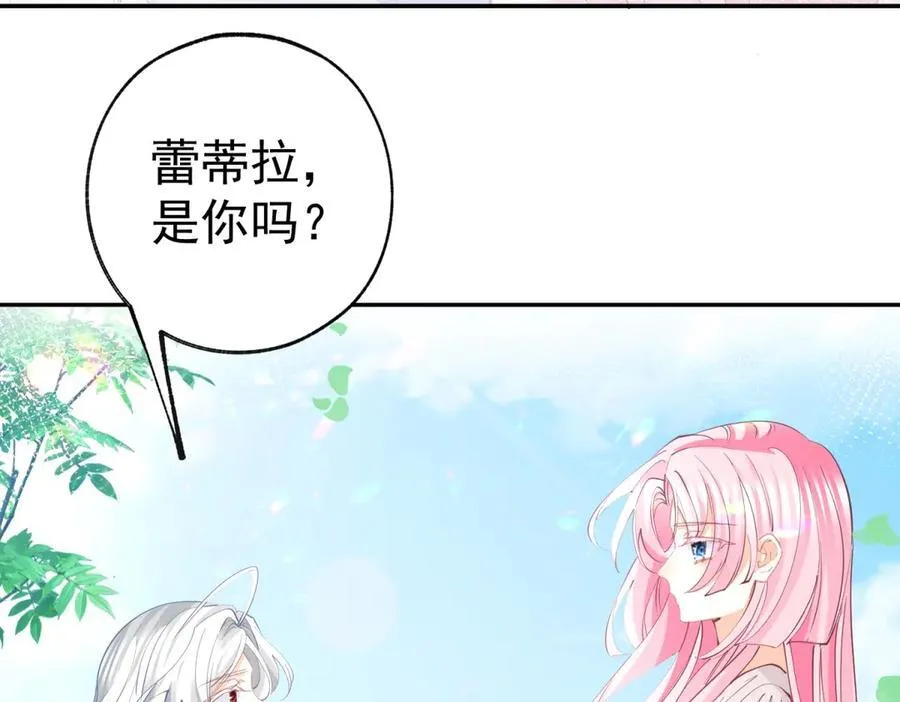 第275话 为你创造的世界19