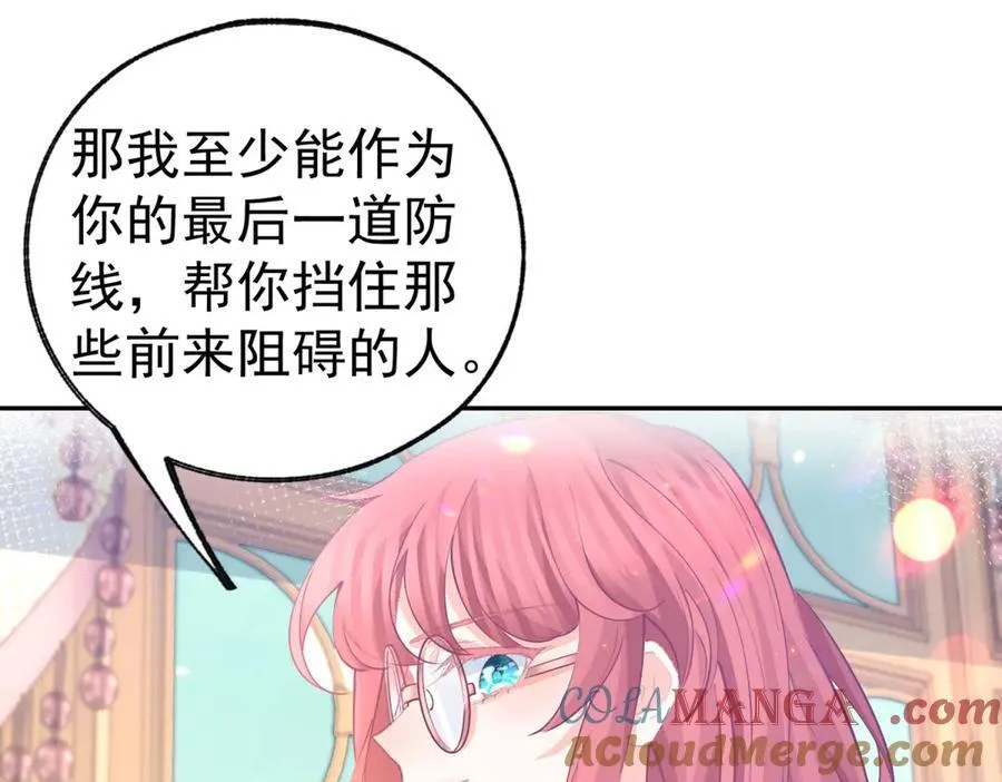 第273话 你的最后防线51